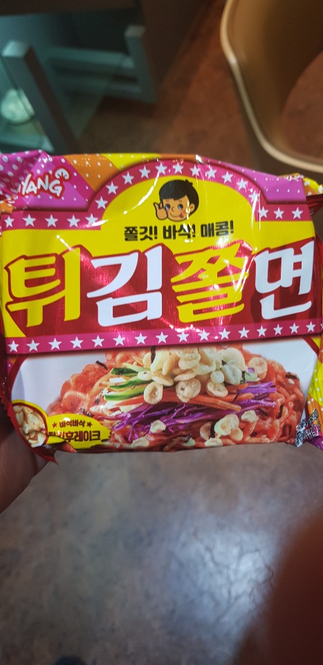  튀김쫄면?? 삼양에서 새로나왔네!! feat. gs25