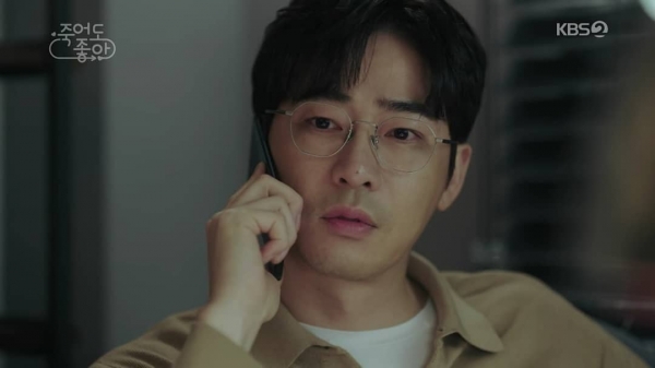  강지환 긴급체포, 잠자던 여성들에게…