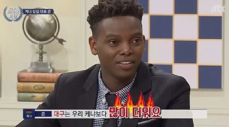  [총정리] 아프리카 케냐 날씨, 온도, 건기와 우기, 여행하기 좋은 시기, 옷차림