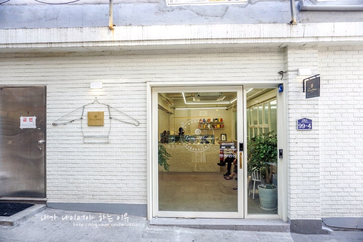  해방촌 카페 르몽블랑 털실무스케이크 훌륭해