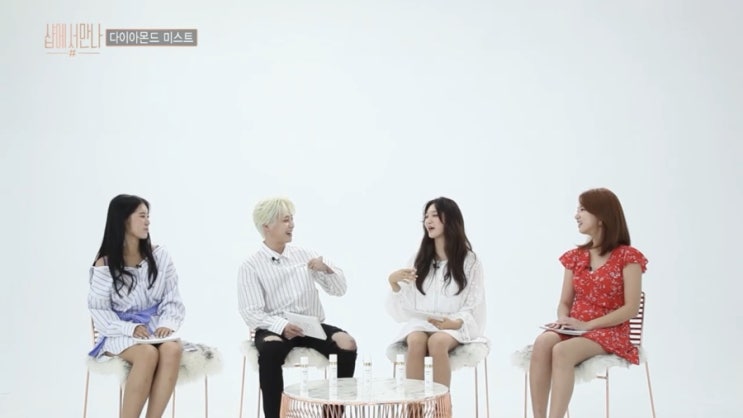 [샵에서만나] 수분을 머금고 유지되는엘캐럿 다이아몬드 미스트! (AOA 찬미, 빅플로 의진, 김정진, 서리나)
