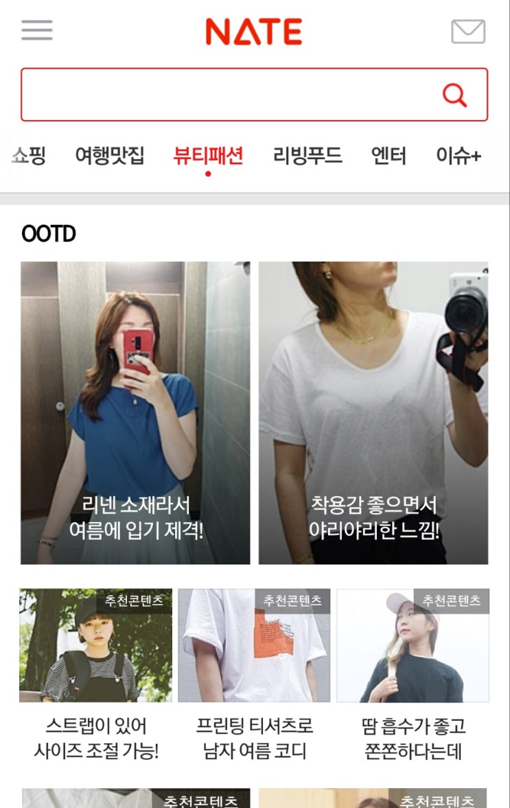  리넨 루즈핏 기본 티셔츠 활용도 높아요!