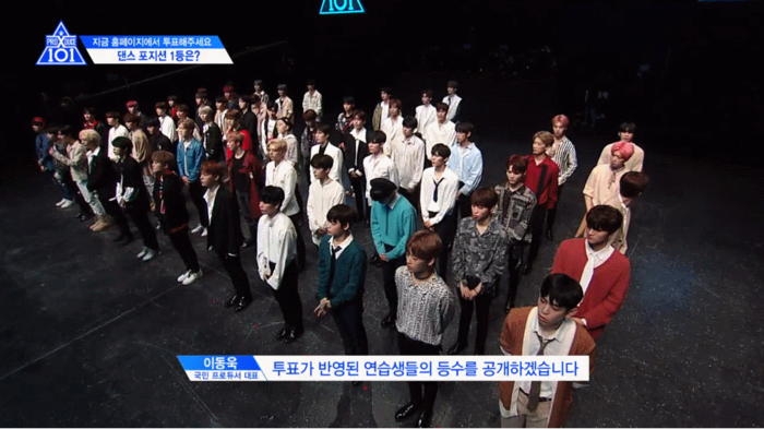  [ 프로듀스X101] 최병찬 위주 7화 모음 (포지션평가)