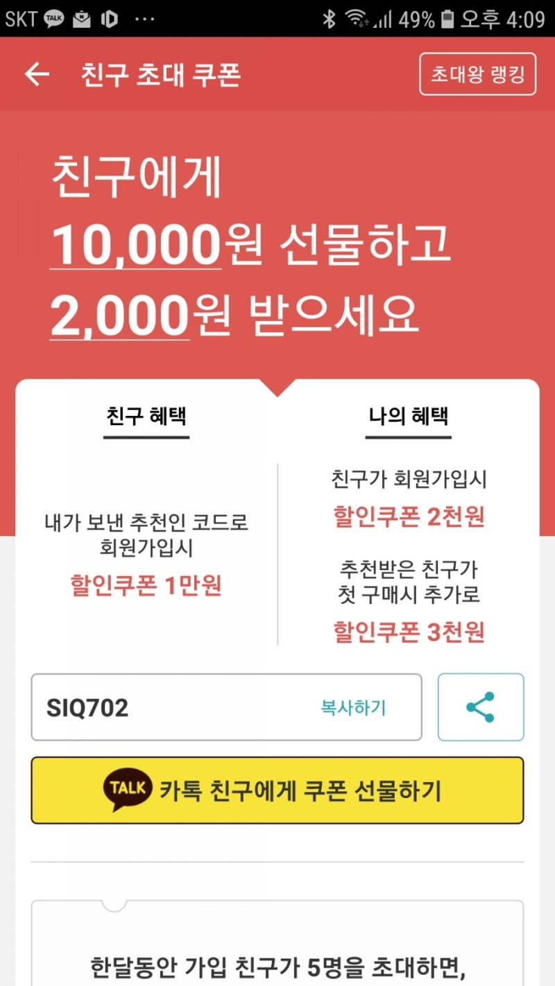 아이디어스 추천인 할인쿠폰 코드 SiQ702 + 제품 추천 : 네이버 블로그 아이디어스 추천인 할인쿠폰 코드 Siq702 + 제품 추천 : 네이버 블로그