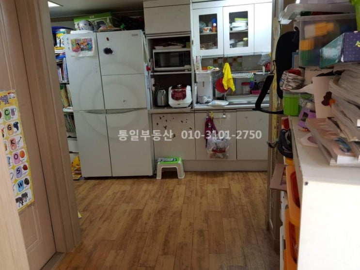  합성동 금강아파트 1층 방2개 리모델링 매매 8천6백만원