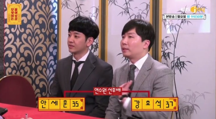  무엇이든 물어보살 선녀보살 좋아