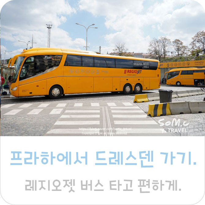  프라하에서 드레스덴 가는법. Florence 터미널, 레지오젯 버스 이용 후기.