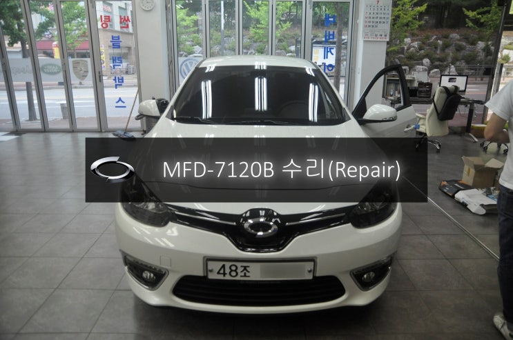  르노삼성 NEW SM3 순정AVN 네비게이션 MFD-7120B 부팅불량 고장수리 - 수원 서울 르노삼성 스마트컨넥트 / 스마트컨넥트라이트클론 수리전문.