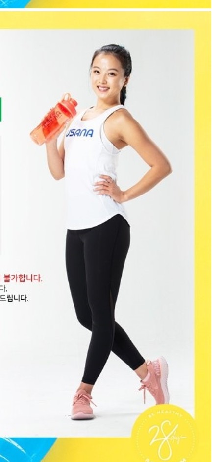  도전하라!건강한 다이어트