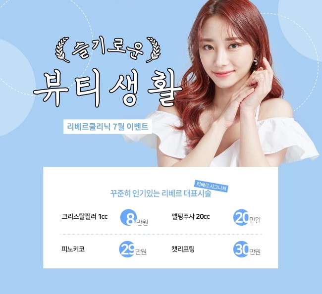  울쎄라400샷 가격 비용 궁금해서 알아봄