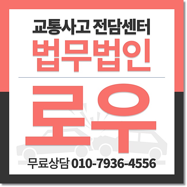  스쿨존교통사고 제대로 대응하려면