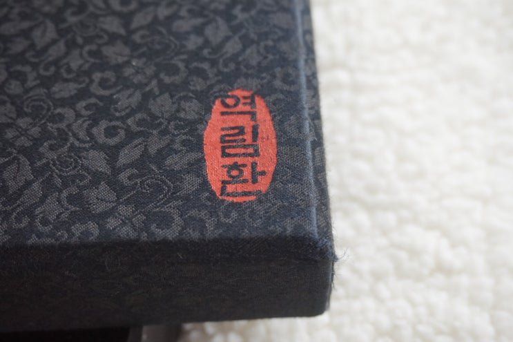  침향공진단 역림으로 기력회복 하세요~!!