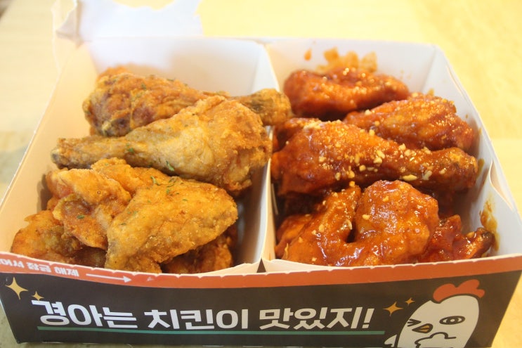  인천논현동치킨 가성비 맛 둘다 잡은 경아두마리치킨