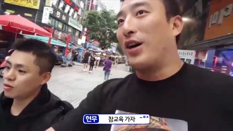  BJ박현우 청소년 참교육시키다!
