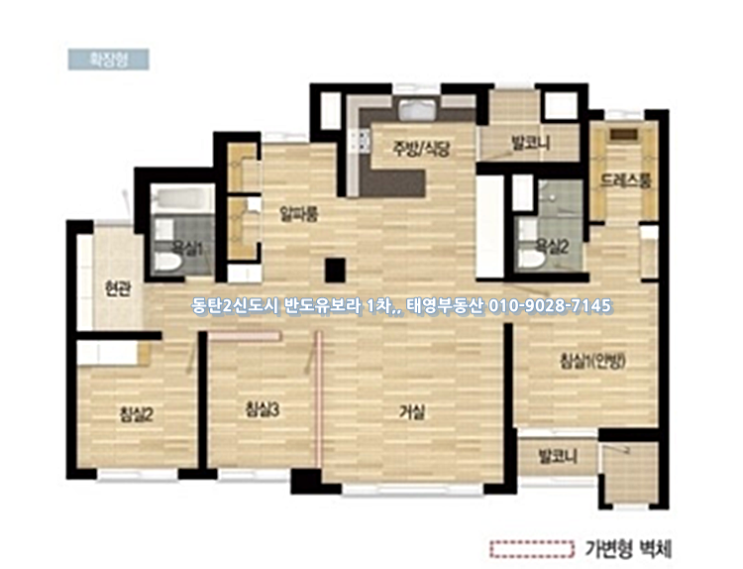  <<동탄2신도시>>시범반도유보라아이비파크1차 귀한 33평형 전세 3억 융자무