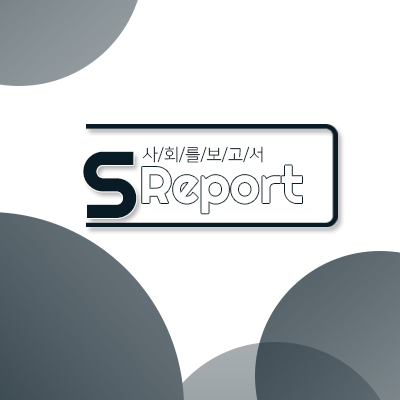  <2020년 최저임금> 내년도 최저임금은?