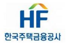  한국주택금융공사 인턴채용 2019년 하반기 한국주택금융공사 체험형 인턴채용