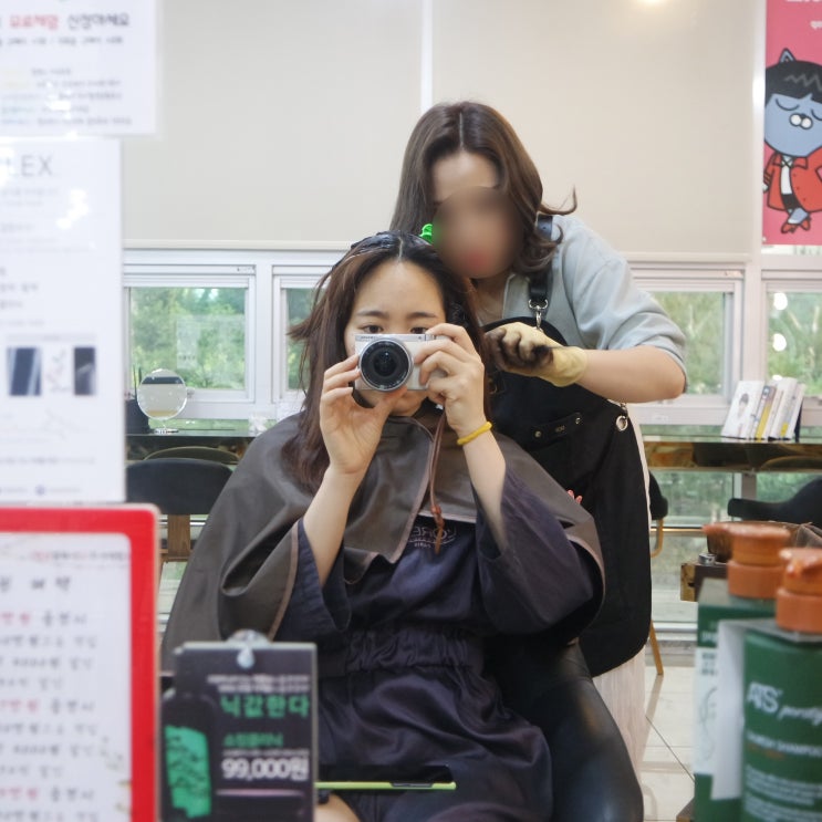  수완지구미용실 디셈버헤어 염색 잘하신당 :)