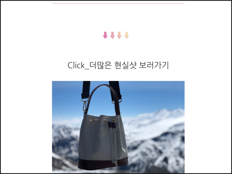  [비마이셀프 여름특집] 새로운 코너,  소정언니의 추천!