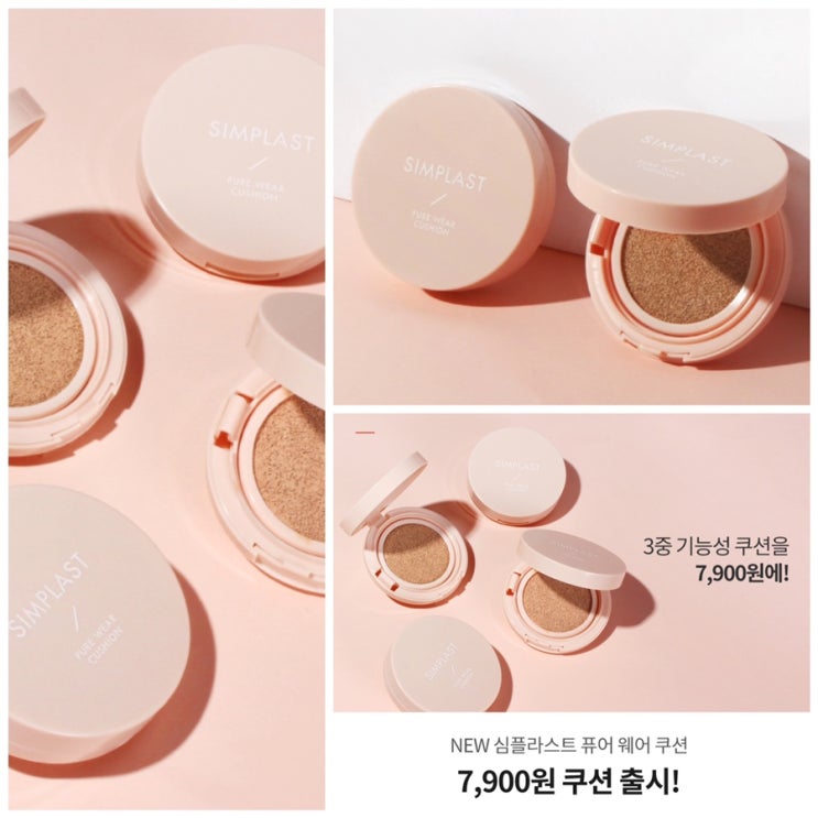  토니모리 7월 세일 및 추천템, 사은품 알아보자!