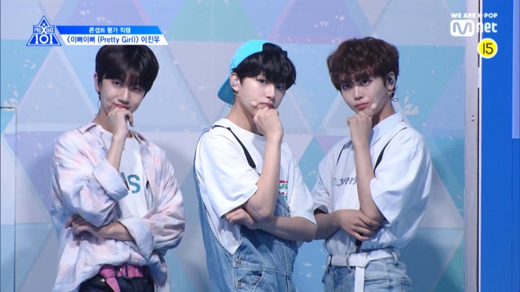 프로듀스X101 이진우 직캠[천안보컬학원]