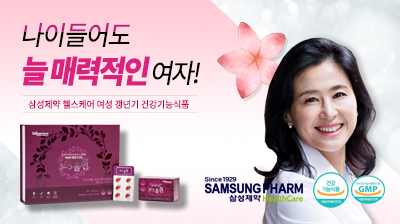  갱년기 여성에게 최고의선물 365올퀸!