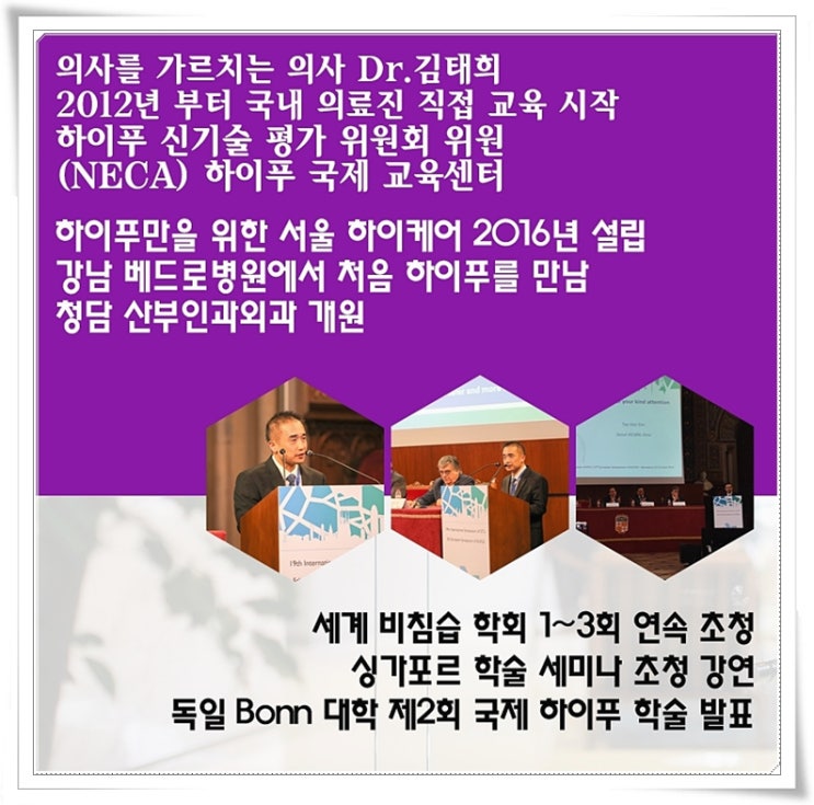  간암3기 전이되었을 확률이 높은 시기!