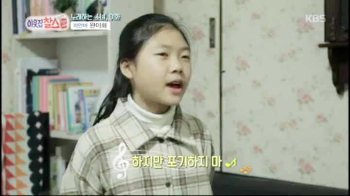  미얀마 완이화 소녀가 부른 이 노래 제목? 카렌족 출신 가수 아빠와 엄마가 함께 부르는 노래