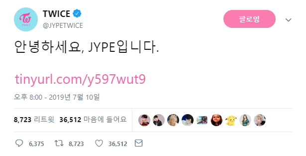  아프지마 미나, 잘하자 트와이스! & 악성 글 법적 대응