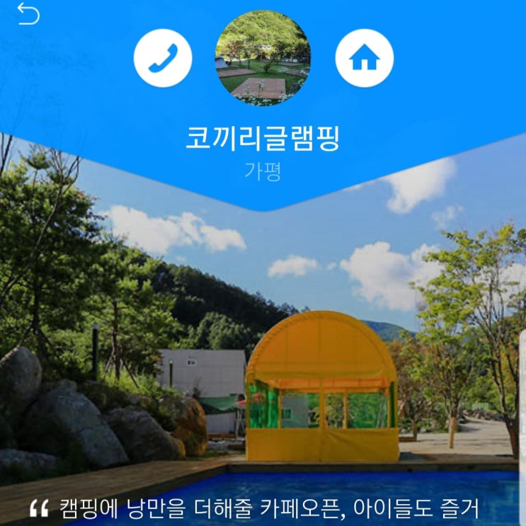  네이버 광고비, 펑펑 낭비 하는 사람 많다