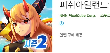  각종 게임쿠폰 /VIP스페셜쿠폰/한정쿠폰 팝니다