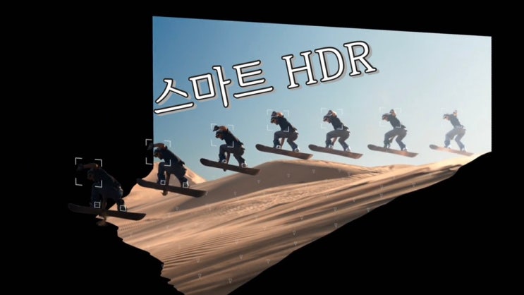  스마트 HDR 기능으로 값비싼 아이폰 카메라 최대한 활용하기