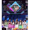 '엠카운트다운' 여자친구, '열대야' 로 청하 꺾고 1위 독주 '엠카운트다운' 여자친구, '열대야' 로 청하 꺾고 1위 독주
