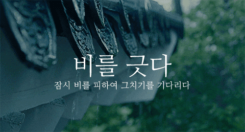  [中央日報] "'나는 자연인이다' 출연자, 미성년자였던 내 딸 성추행"/‘나는 자연인이다’에 성추행 자연인이? 누구길래.. 삭제된 영상 보니, 출연료 얼마?
