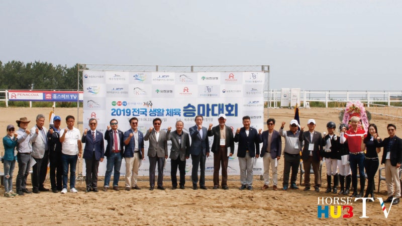 아름다운 제주!! 제주도생활체육승마대회 열리다!!