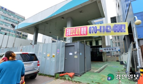 '황금알 못 낳는' 주유소… 매년 150여곳 문 닫아 '황금알 못 낳는' 주유소… 매년 150여곳 문 닫아