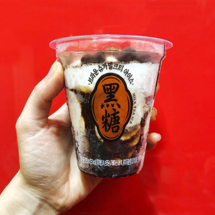  CU 신상 브라운 슈가 밀크티 흑당 밀크티 아이스 아이스크림 후기! 진짜 맛있어요