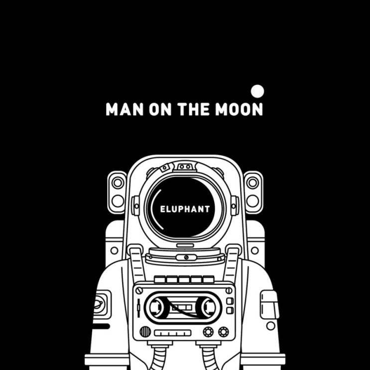  이루펀트 (Eluphant) - 3집 Man On The Moon (2015 브랜뉴뮤직)