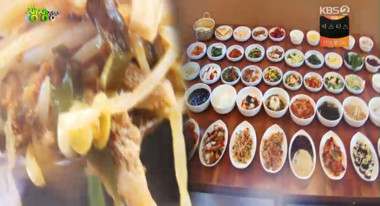 2tv생생정보 초저가의 비밀 - 7,000원 48가지 요리 무제한 맛집 청주 참나무골 vs 3,900원 한우국밥 맛집 양평 쇠뿔국밥앤국시 2tv생생정보 초저가의 비밀 - 7,000원 48가지 요리 무제한 맛집 청주 참나무골 vs 3,900원 한우국밥 맛집 양평 쇠뿔국밥앤국시