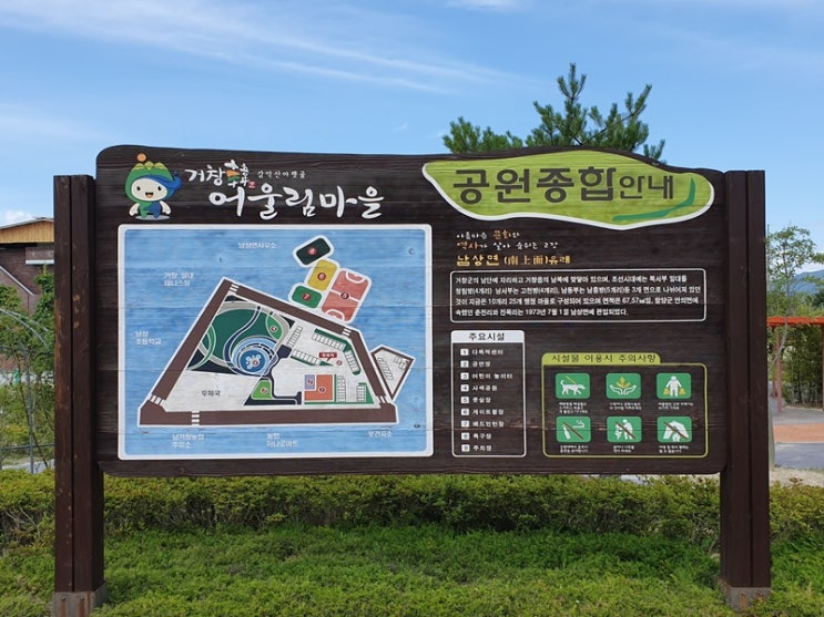  열린의사회 2019년 7월 경남 합천 의료봉사