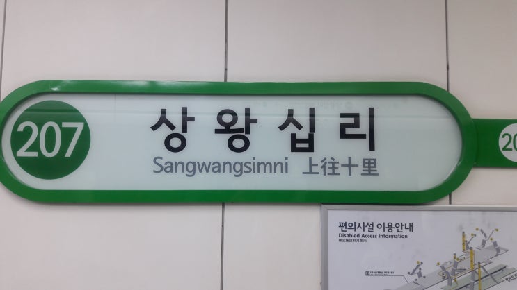  20190711 뉴제너레이션 워십 예배 갔다왔어요~~