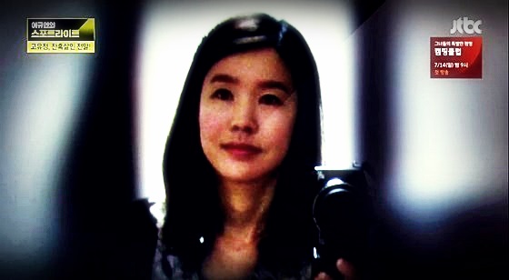 고유정 가방 속 수십여 장 지퍼백, 어떻게 활용했나 고유정 가방 속 수십여 장 지퍼백, 어떻게 활용했나