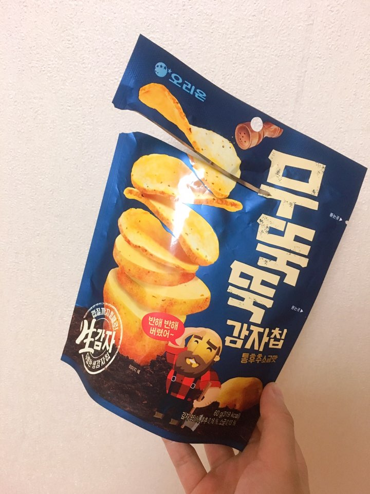  ̈[일상] 퇴근길에는 꼭 무뚝뚝 감자칩을 사야해!