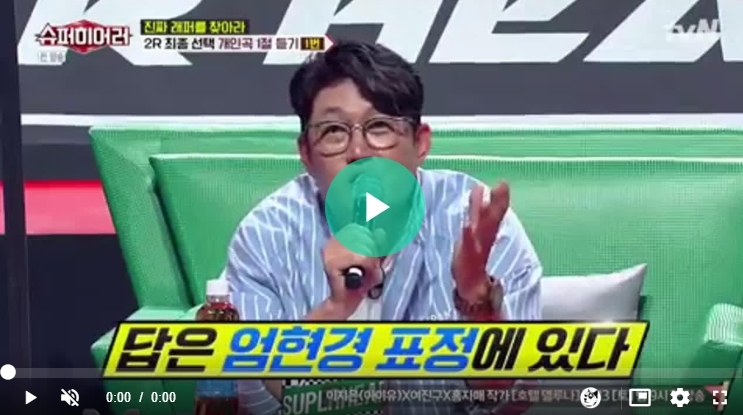  슈퍼히어러 재방송 다시보기 무료 전편