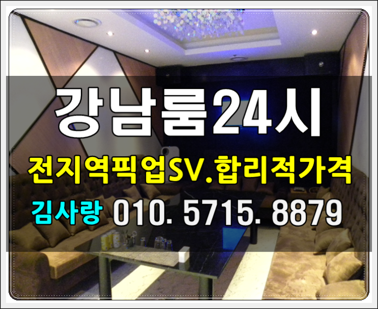  달토가라오케 가즈아