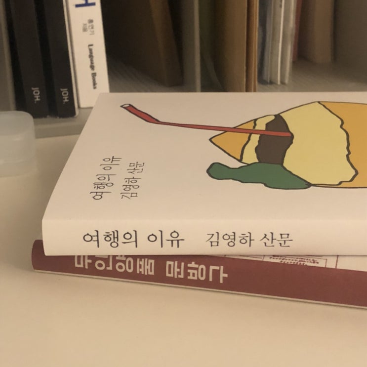 6월의 끝과 7월의 시작