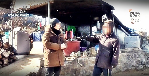 "'나는 자연인이다'에 나온 집이 성추행 장소"...제작진 "삭제 중" "'나는 자연인이다'에 나온 집이 성추행 장소"...제작진 "삭제 중"