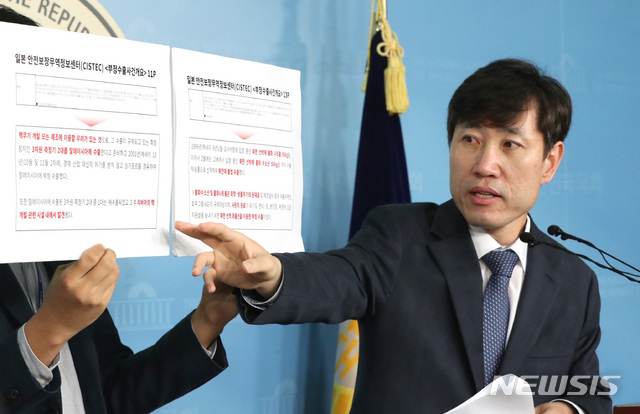  하태경 "일본이 북한에 생화학·핵 전략물자 등 불화수소 밀수출"…"일본이 블랙리스트 국가"