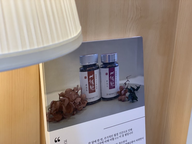  부산여성한의원 어떻게 관리해야하나요