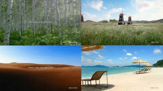  '캠핑클럽' 14일 첫 방송…핑클 어떻게 뭉쳤을까